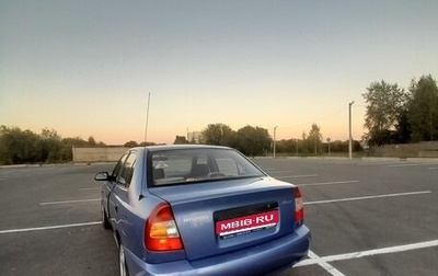 Hyundai Accent II, 2005 год, 300 000 рублей, 1 фотография