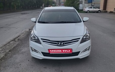 Hyundai Solaris II рестайлинг, 2014 год, 830 000 рублей, 1 фотография