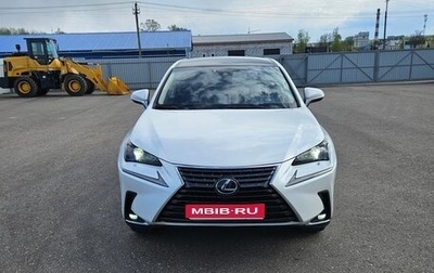 Lexus NX I, 2019 год, 3 000 000 рублей, 1 фотография