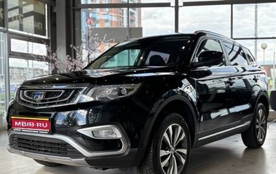 Geely Atlas I, 2019 год, 1 755 000 рублей, 1 фотография