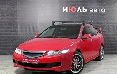 Honda Accord VII рестайлинг, 2008 год, 1 000 000 рублей, 1 фотография