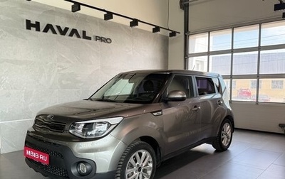 KIA Soul II рестайлинг, 2019 год, 1 700 000 рублей, 1 фотография