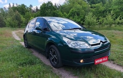 Citroen C4 II рестайлинг, 2005 год, 367 000 рублей, 1 фотография