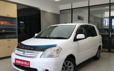 Toyota Raum II, 2003 год, 520 000 рублей, 1 фотография
