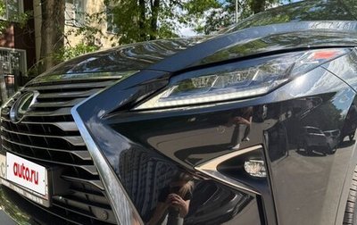 Lexus RX IV рестайлинг, 2018 год, 4 550 000 рублей, 1 фотография