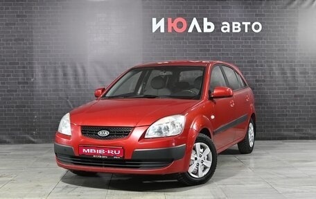 KIA Rio II, 2009 год, 630 000 рублей, 1 фотография
