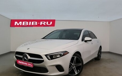Mercedes-Benz A-Класс, 2020 год, 2 830 000 рублей, 1 фотография
