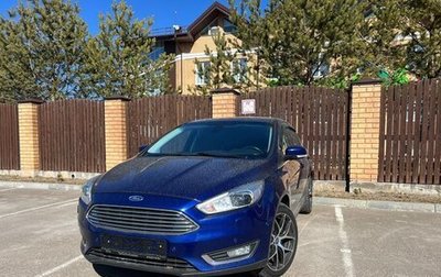 Ford Focus III, 2017 год, 1 590 000 рублей, 1 фотография
