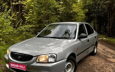 Hyundai Accent II, 2005 год, 279 000 рублей, 1 фотография