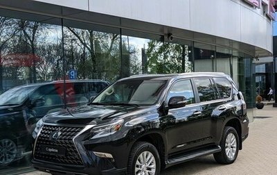 Lexus GX II, 2020 год, 6 799 500 рублей, 1 фотография