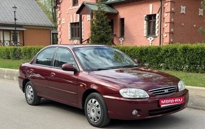 KIA Spectra II (LD), 2008 год, 1 фотография
