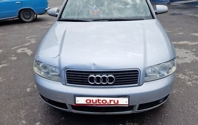 Audi A4, 2002 год, 500 000 рублей, 1 фотография