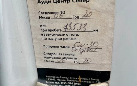 Audi Q7, 2012 год, 2 300 000 рублей, 24 фотография