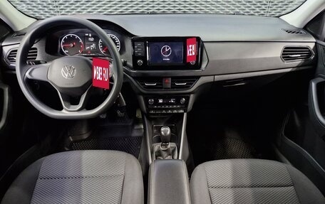Volkswagen Polo VI (EU Market), 2020 год, 1 370 000 рублей, 10 фотография