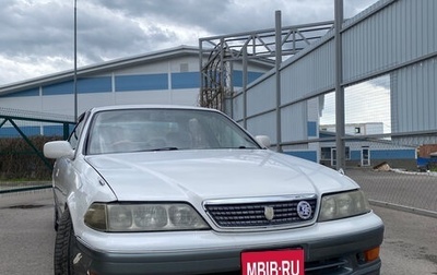 Toyota Mark II VIII (X100), 1996 год, 1 фотография