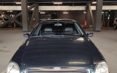 Ford Scorpio II, 1997 год, 200 000 рублей, 1 фотография