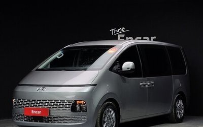 Hyundai Staria, 2021 год, 2 450 000 рублей, 1 фотография