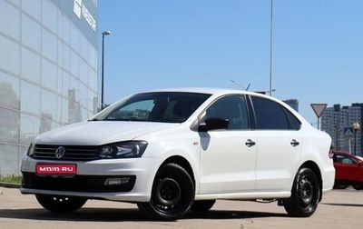 Volkswagen Polo VI (EU Market), 2019 год, 899 000 рублей, 1 фотография