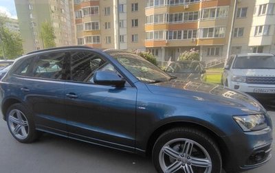 Audi Q5, 2015 год, 2 290 000 рублей, 1 фотография