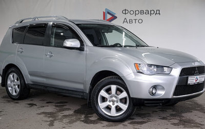 Mitsubishi Outlander III рестайлинг 3, 2010 год, 1 170 000 рублей, 1 фотография