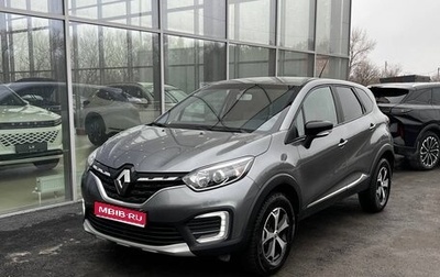 Renault Kaptur I рестайлинг, 2021 год, 1 500 000 рублей, 1 фотография