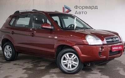 Hyundai Tucson III, 2008 год, 990 000 рублей, 1 фотография