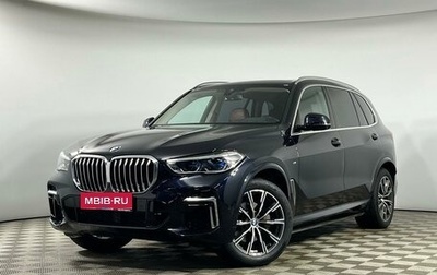 BMW X5, 2023 год, 7 300 000 рублей, 1 фотография