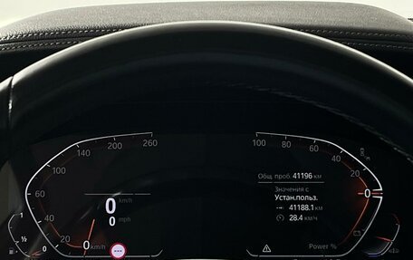 BMW X5, 2023 год, 7 300 000 рублей, 18 фотография