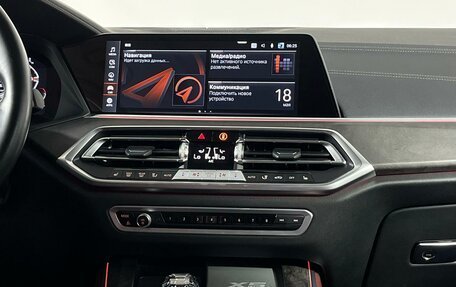 BMW X5, 2023 год, 7 300 000 рублей, 25 фотография