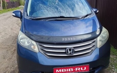 Honda Freed I, 2010 год, 970 000 рублей, 1 фотография