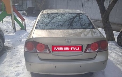 Honda Civic VIII, 2008 год, 700 000 рублей, 1 фотография