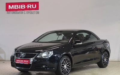 Volkswagen Eos I, 2007 год, 1 299 000 рублей, 1 фотография