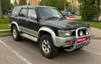 Toyota Hilux Surf III рестайлинг, 1993 год, 450 000 рублей, 1 фотография