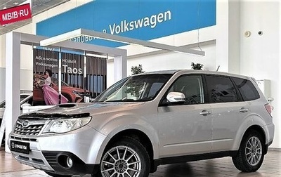 Subaru Forester, 2011 год, 1 599 000 рублей, 1 фотография