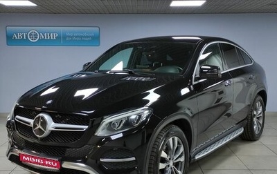 Mercedes-Benz GLE Coupe, 2016 год, 3 750 000 рублей, 1 фотография