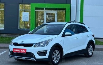 KIA Rio IV, 2018 год, 1 260 000 рублей, 1 фотография