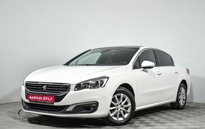 Peugeot 508 II, 2016 год, 1 235 000 рублей, 1 фотография