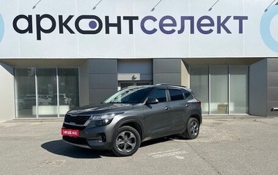 KIA Seltos I, 2021 год, 2 190 000 рублей, 1 фотография