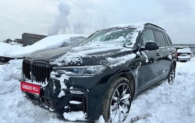 BMW X7, 2020 год, 8 612 700 рублей, 1 фотография