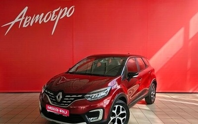 Renault Kaptur I рестайлинг, 2021 год, 1 575 000 рублей, 1 фотография