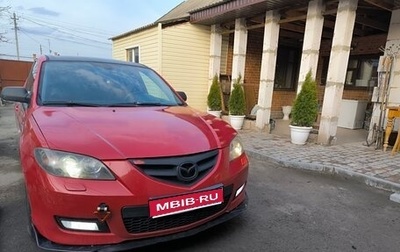 Mazda 3, 2006 год, 550 000 рублей, 1 фотография