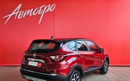 Renault Kaptur I рестайлинг, 2021 год, 1 575 000 рублей, 5 фотография