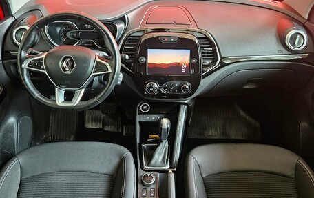 Renault Kaptur I рестайлинг, 2021 год, 1 575 000 рублей, 9 фотография