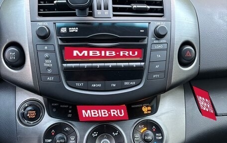 Toyota RAV4, 2012 год, 1 750 000 рублей, 12 фотография