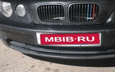 BMW 3 серия, 2003 год, 744 444 рублей, 1 фотография