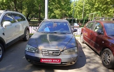Hyundai Elantra III, 2002 год, 300 000 рублей, 1 фотография