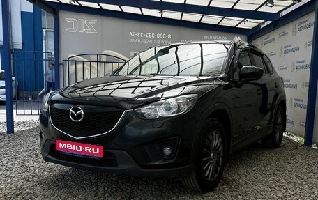 Mazda CX-5 II, 2013 год, 1 499 000 рублей, 1 фотография