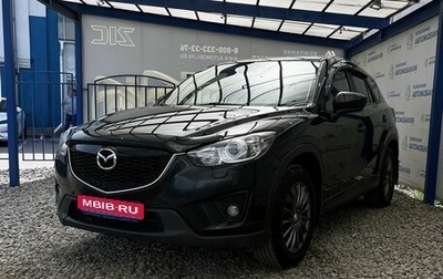 Mazda CX-5 II, 2013 год, 1 499 000 рублей, 1 фотография