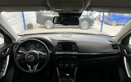 Mazda CX-5 II, 2013 год, 1 499 000 рублей, 10 фотография