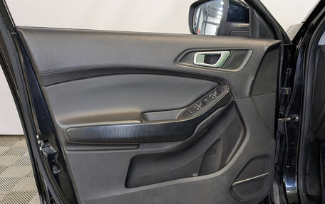 Chery Tiggo 4 I рестайлинг, 2021 год, 845 000 рублей, 19 фотография